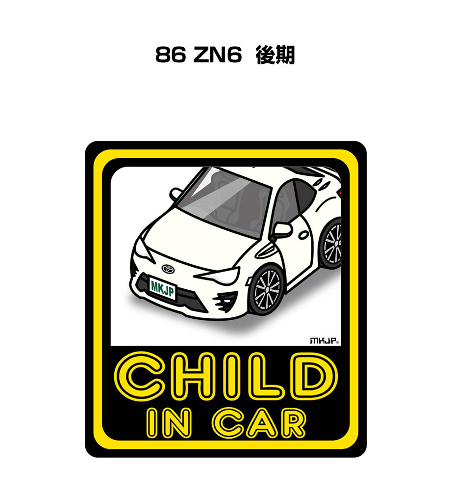 MKJP CHILD IN CAR ステッカー 2枚入り トヨタ 86 ZN6 後期 送料無料